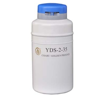 2L液氮罐 2L液氮罐