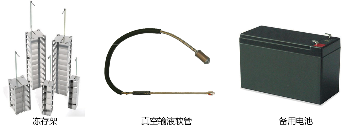 MVE HE氣相液氮罐可選配件 MVE HE氣相液氮罐可選配件